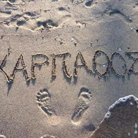 Arkasa Karpathos Seafront Paradisos *